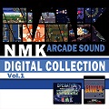 サウンドトラックCD『NMK ARCADE SOUND DIGITAL COLLECTION Vol.1』を発売しました。