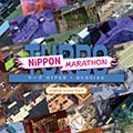 『ニッポンマラソン ターボ オリジナルサウンドトラック』を発売しました。