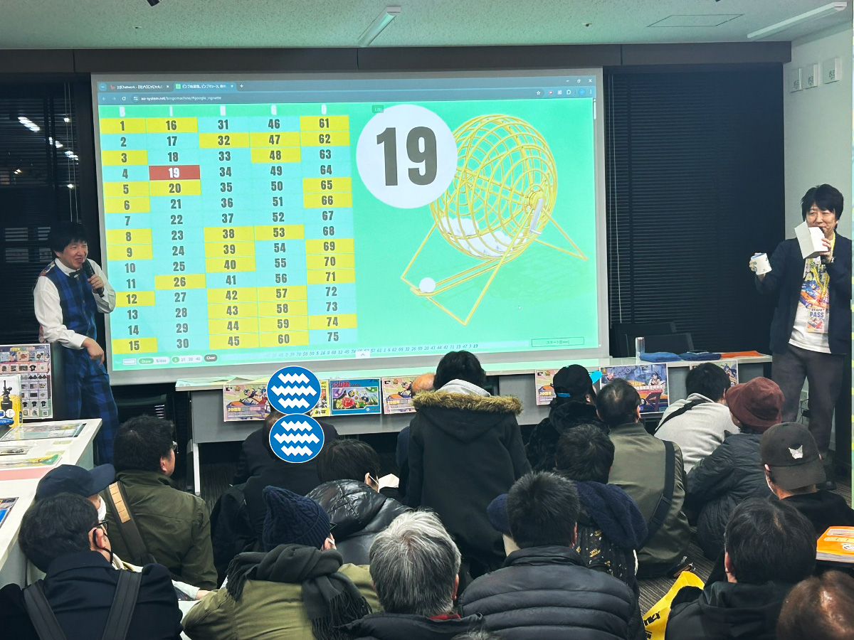 キャプテンフラッグ旗上げ協力イベント 概要