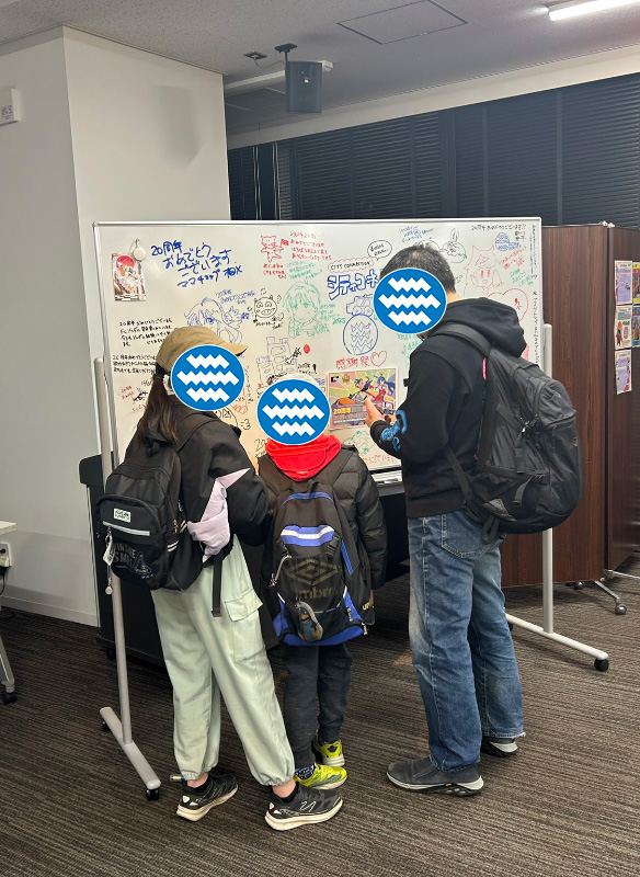 Your CITY CONNECTIONコーナー2