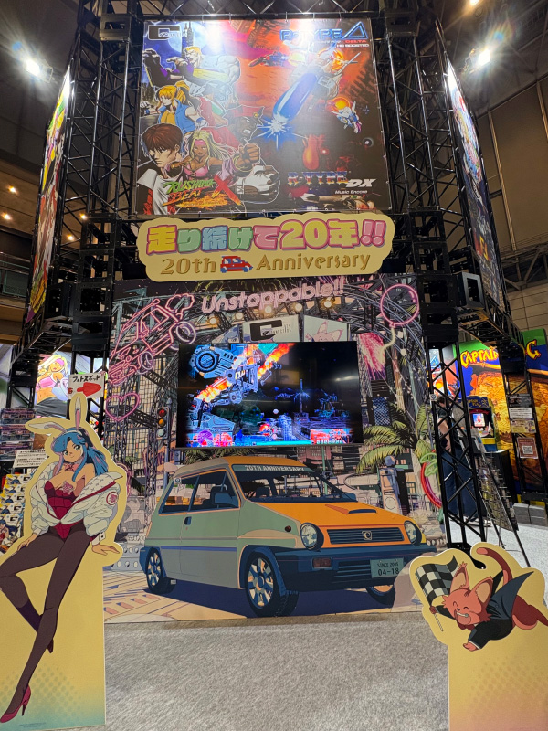 TGS2025の展示ブース