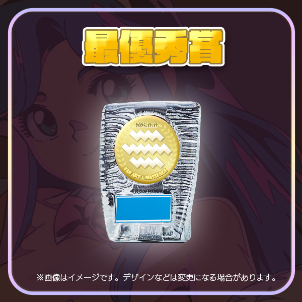 参加型企画参加賞サンプル