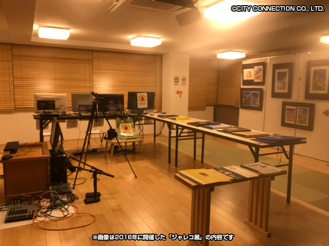 『ソルダム』（ファミリーコンピュータ／未発売タイトル）