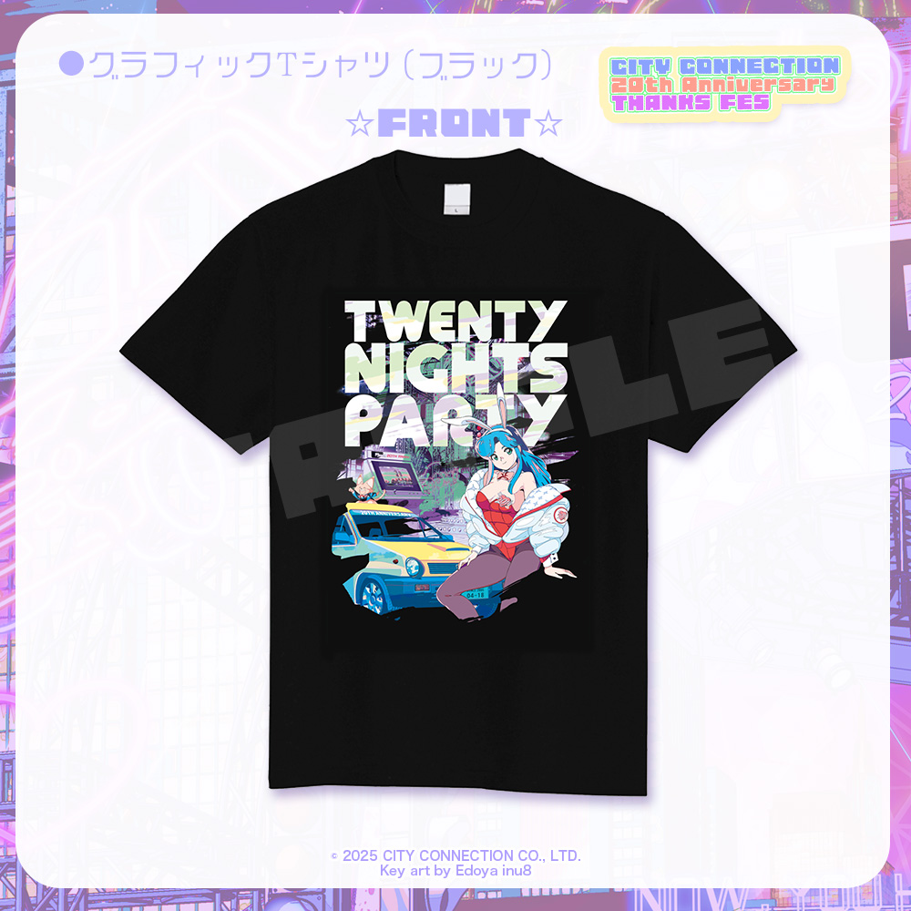 「Twenty Nights Party」グラフィックTシャツ（ブラック）FRONT