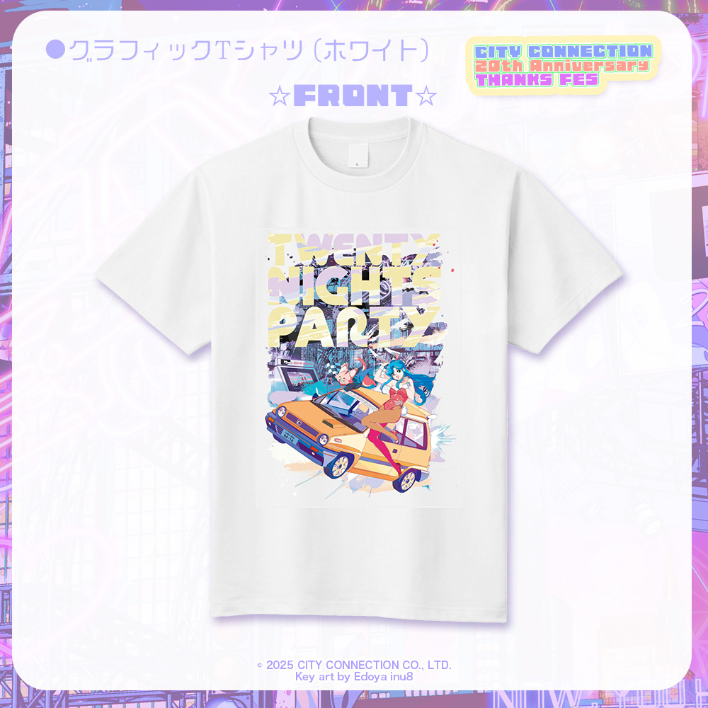 「Twenty Nights Party」グラフィックTシャツ（ホワイト）FRONT