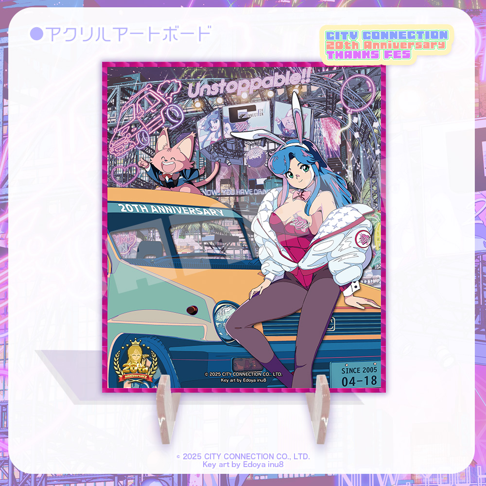 「Twenty Nights Party」アクリルアートボード