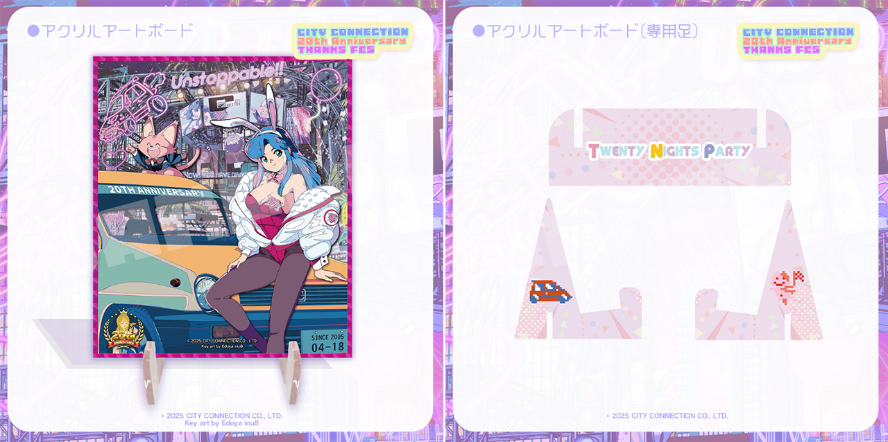 「Twenty Nights Party」アクリルアートボード