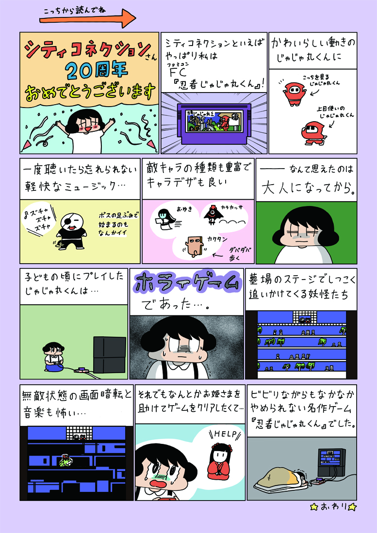 山本さほ