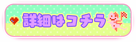 投稿ページ