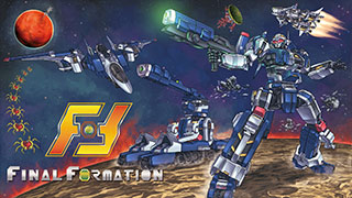 ファイナルフォーメーション
