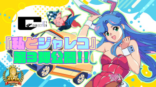 東京ゲームショウ2025特設サイト