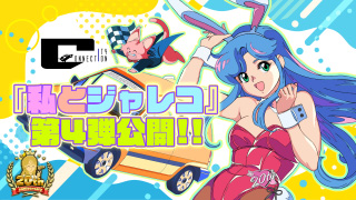 20周年感謝祭ページへ