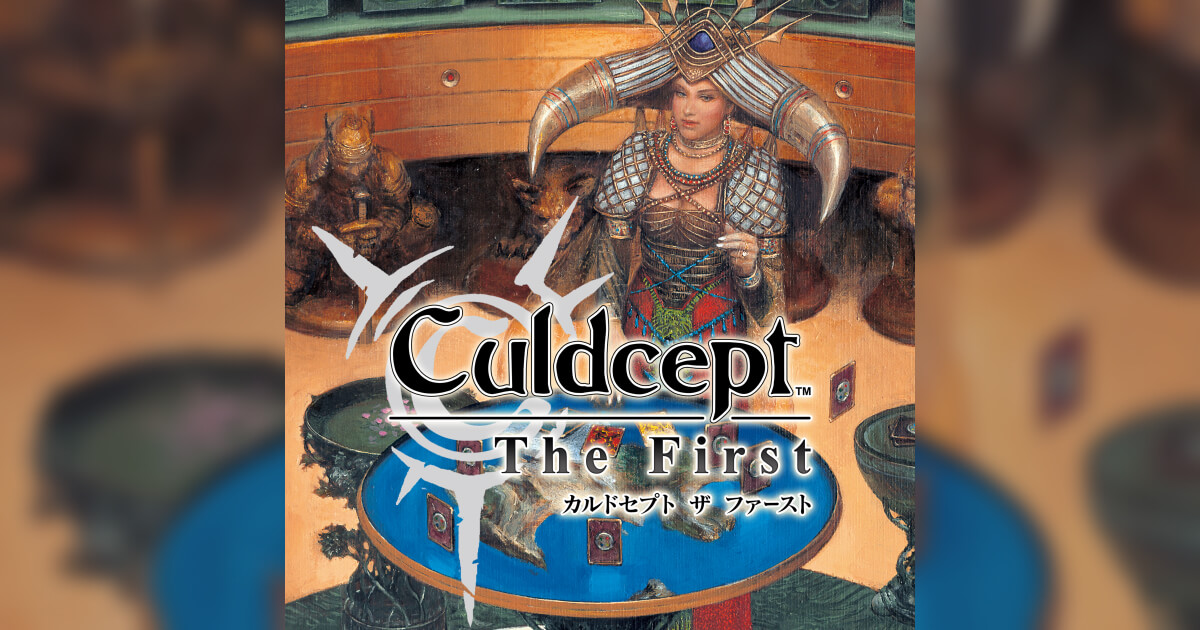 カルドセプト ザ ファースト | 株式会社シティコネクション