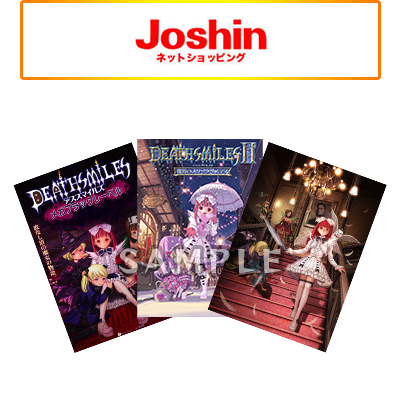 Joshin bonuses