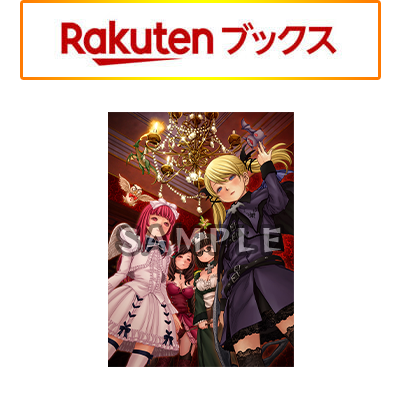 Rakuten books bonuses