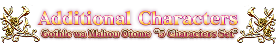 Additional Characters Gothic wa Mahou Otome 5 Characters Set