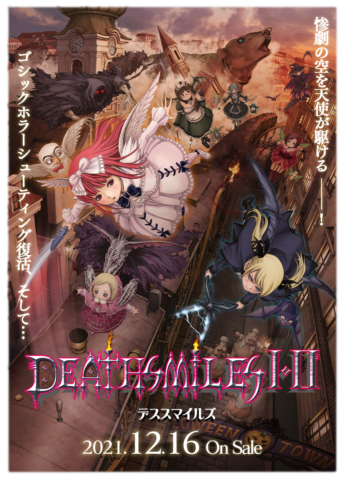 Deathsmiles I Ii