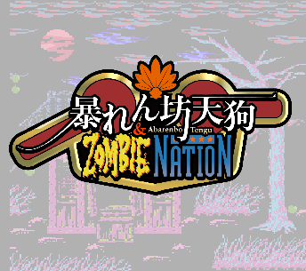 Abarenbo Tengu & Zombie Nation logo image