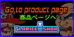 'Open the Claris Shop product page' Button Image