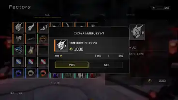 FORMATION Z スクリーンショット