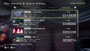 FORMATION Z スクリーンショット