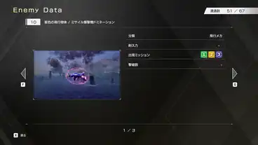 FORMATION Z スクリーンショット