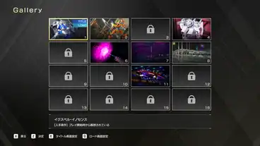 FORMATION Z スクリーンショット