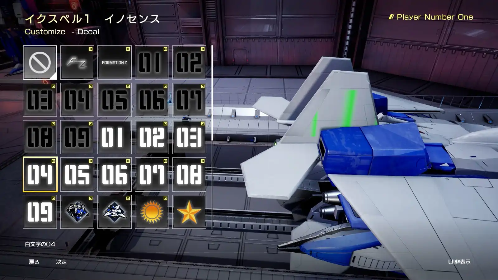 FZ: Formation Z スクリーンショット