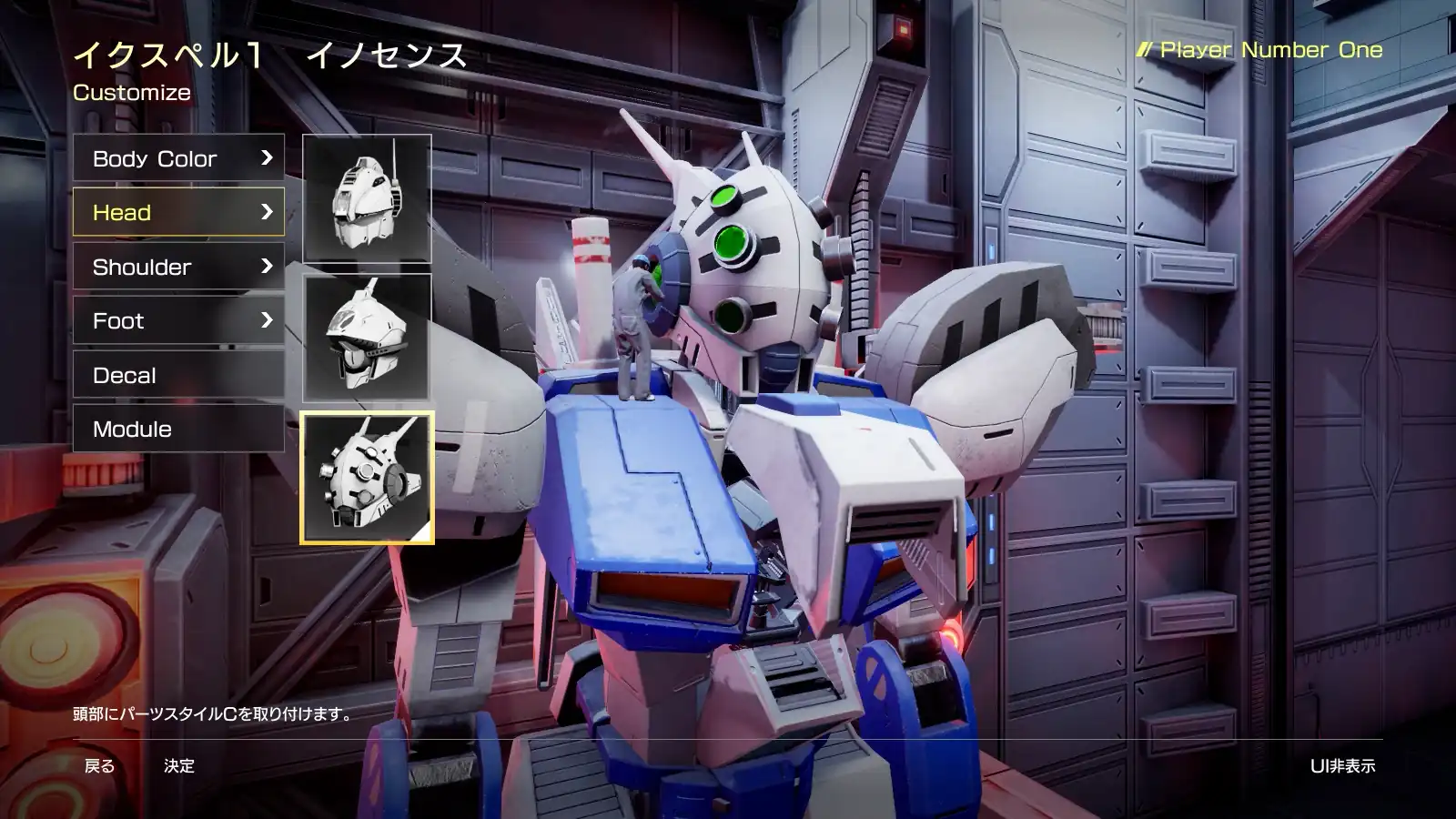 FZ: Formation Z スクリーンショット