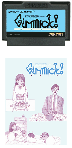 ROM cassette image of 'Gimmick!'  software for the Family Computer