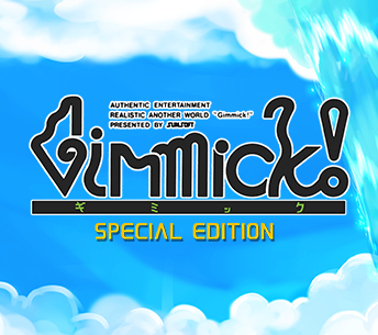 Gimmick! Special Editionロゴ画像
