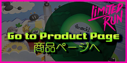 「ギミック！オリジナル ビデオ ゲーム ヴァイナル サウンドトラック (限定バージョン)の商品ページを開く」ボタン画像