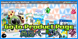 『Gimmick! Special Edition』＜Collector's Box＞PlayStation®4版 Go to Product Page Img