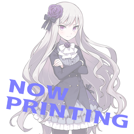 5乙女「ロザリー」（cv水野なみ）