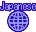 Change Japanese Button