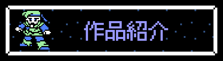 星をみるひと 公式サイト