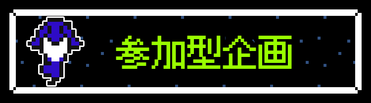 星をみるひと Amazon.co.jp: 星をみるひと : Video Games