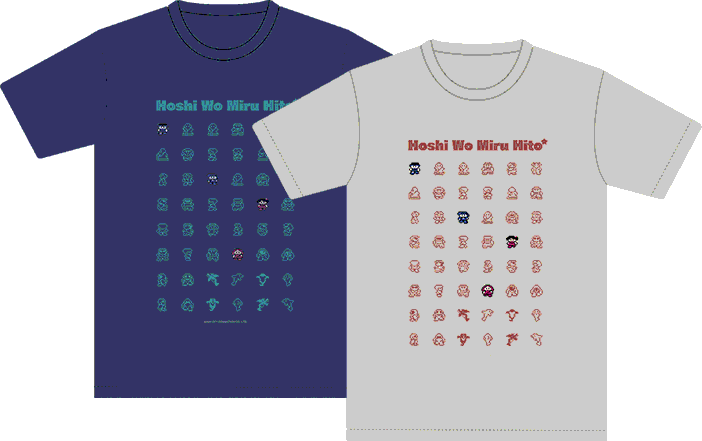 Hoshi wo Miru Hito release commemorative goods [ The oath to look at the star together T-shirt ]