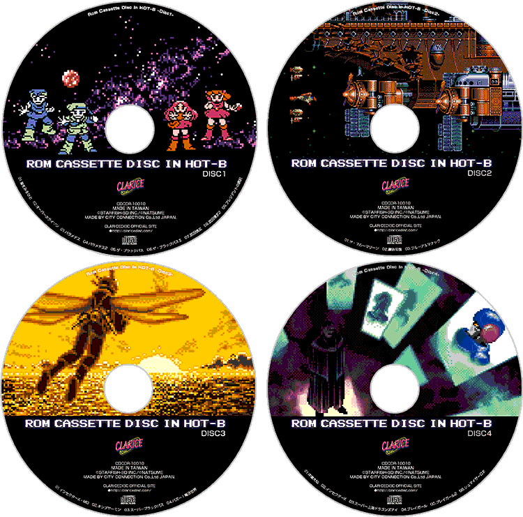 Reprinted edition Soundtrack [ Rom Cassette Disc In Hot-B ] Disc Print