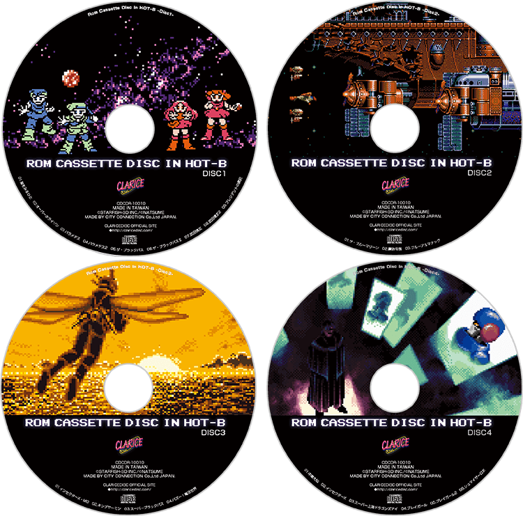 サントラ復刻『Rom Cassette Disc In Hot-B』ディスクイメージ