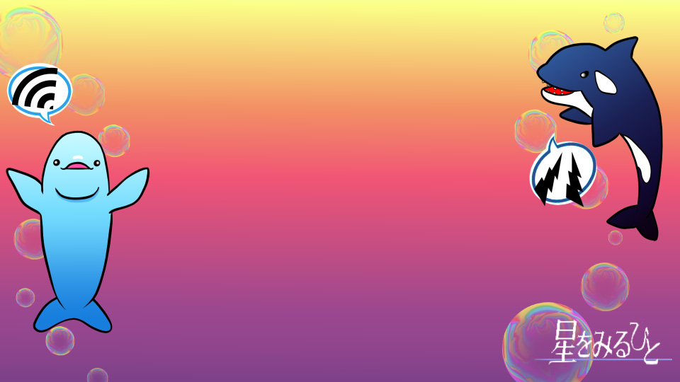 Psychic No.11「いるかぞくとしゃちぞく」