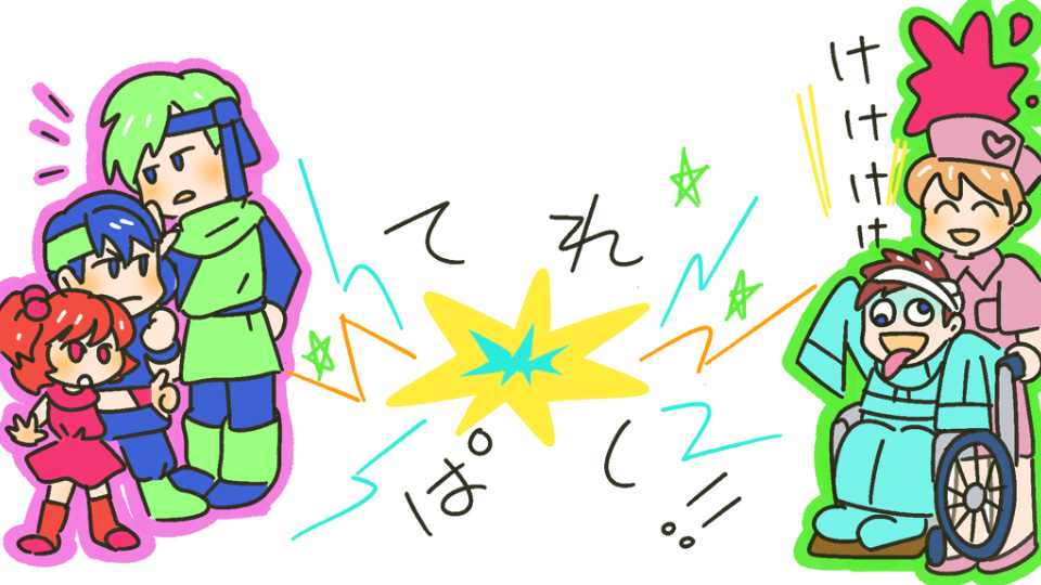 Psychic No.15「病院へようこそ！」