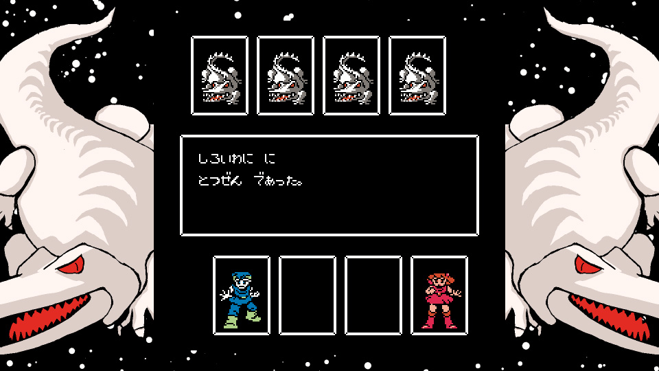 Psychic No.24「しろいわに」