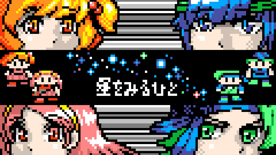 Psychic No.46「4つのニューロン」