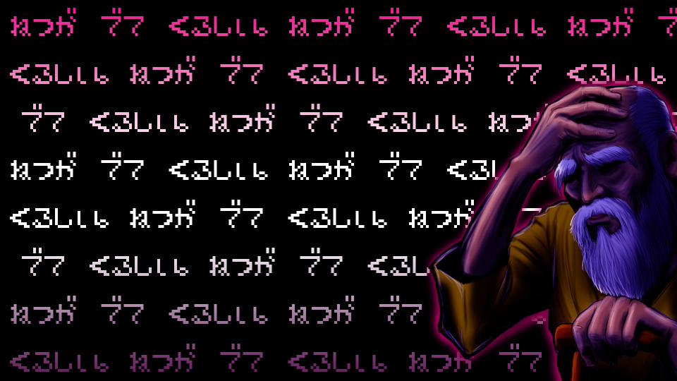 Psychic No.67「ねつが　でて　くるしい。」