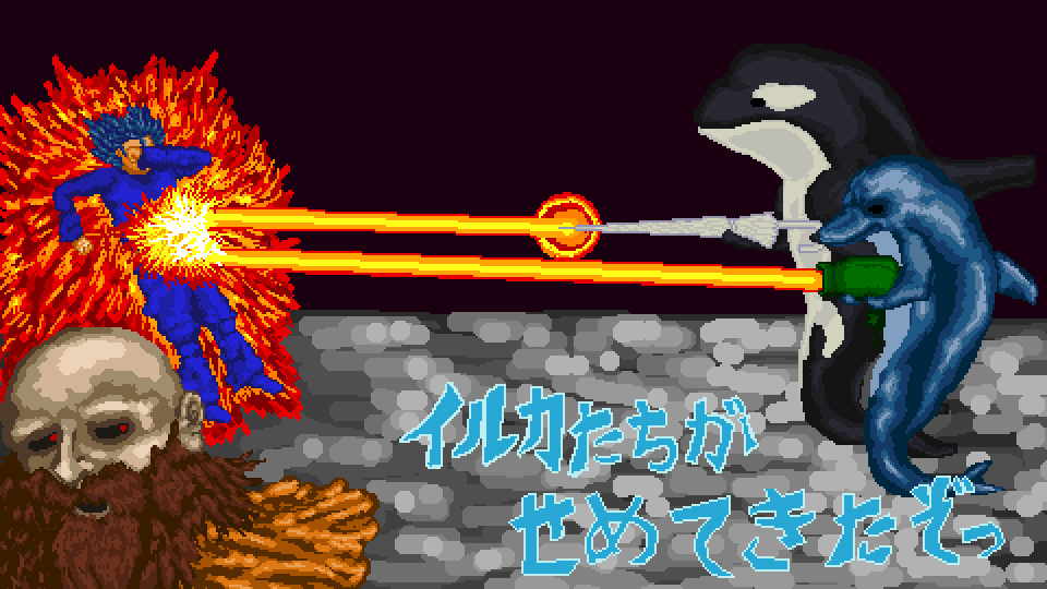 Psychic No.83「いるかたちがせめてきたぞっ！」