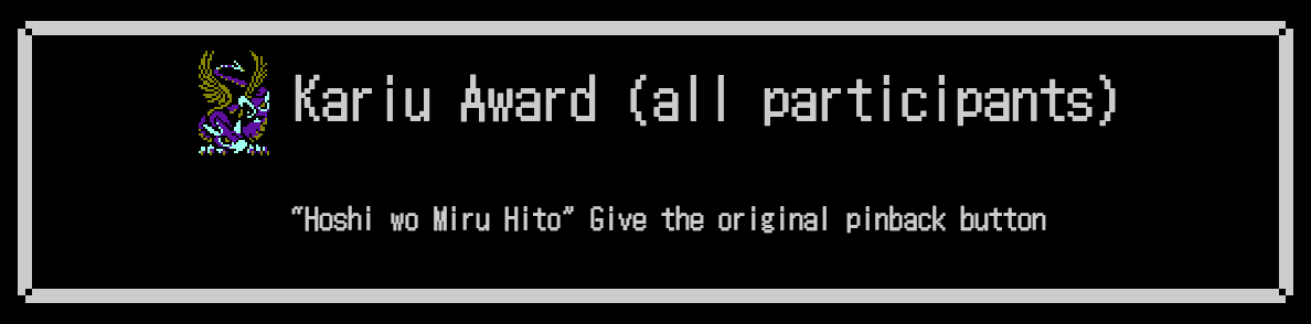 Kariu Award (All participants). 'Hoshi wo Miru Hito' Give the original pinback button