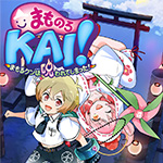 『まものろKAI！ ～まもるクンは呪われてしまった！～』公式サイトをオープンし、Nintendo Switch版、ならびにPlayStation 5版について予約を開始しました。