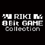 『RIKI 8Bit GAME Collection』の公式サイトをオープンし、Nintendo Switch版について予約を開始しました。