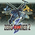 Steamにて『ZERO GUNNER 2-』を配信開始しました。